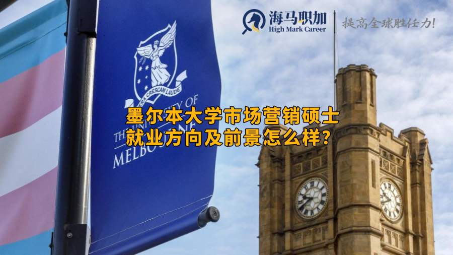 留學生就業(yè)