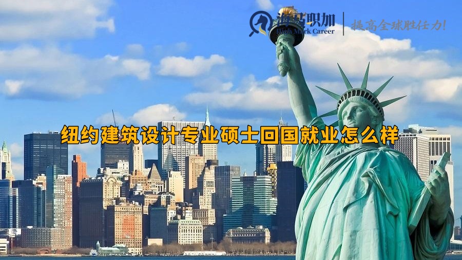 建筑設(shè)計(jì)專業(yè)碩士