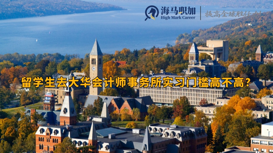 康奈爾大學(xué)