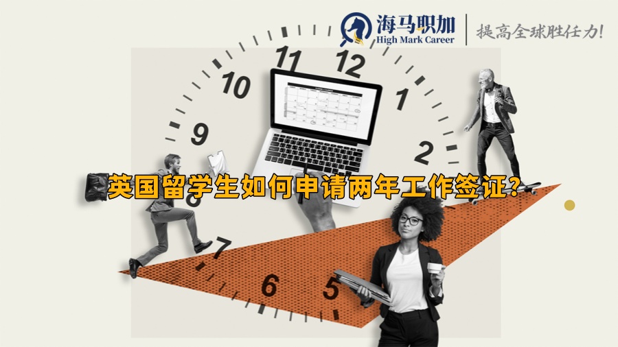 工作簽證