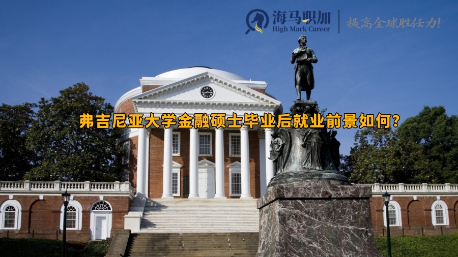 弗吉尼亞大學(xué)