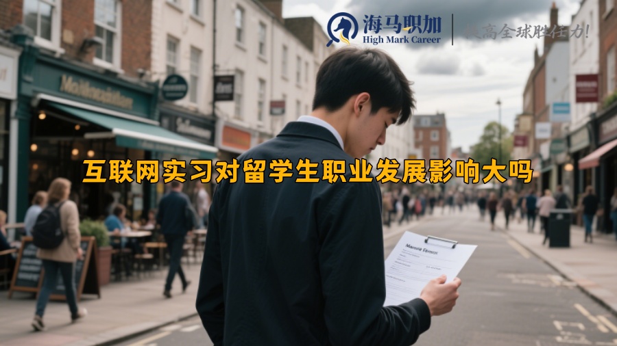 求職