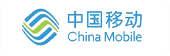 中國移動