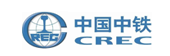 中國(guó)中鐵