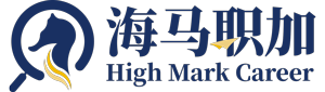 海馬職加